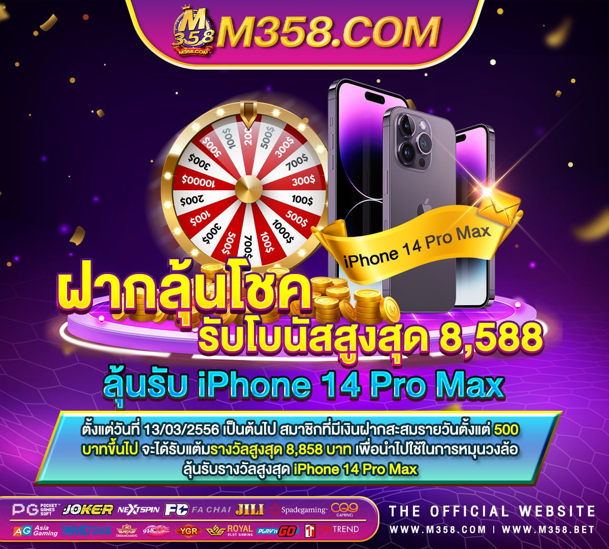 แจก เครดิต เล่น ฟรี 1000 ถอน ได